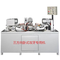 深鑫精密 多軸鉆床中多軸器的分類及各自特點