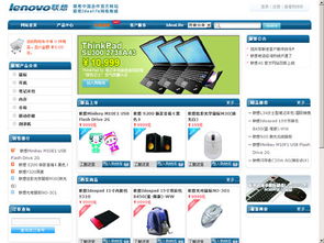 電子商務基礎 中小企業高效建站方案與核心資源指南